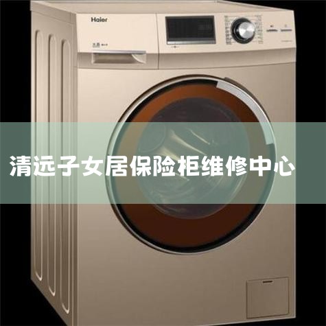 1.ĳѧУѧΧڻͯꡣ2.䷨໤ĳӵкϷסլƷѾ߱סΪʵס3.䷨໤ĳס5,ͬʱ