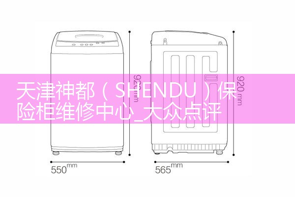񶼣SHENDUչά