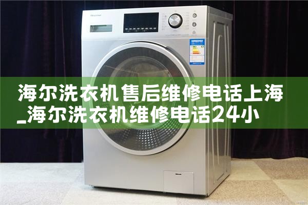 ϴ»ۺά޵绰Ϻ