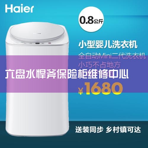 �������Ű�Υ���Ͳ�����Ϣ�ٱ����� Υ���Ͳ�����Ϣ�ٱ��绰:400-140-2108 �ٱ�����:jubao@mail.dongchedi.com �û�Э��|��˽Э��|Ӫҵִ�� վ���ͼ��ȨͶ����Ҫ������