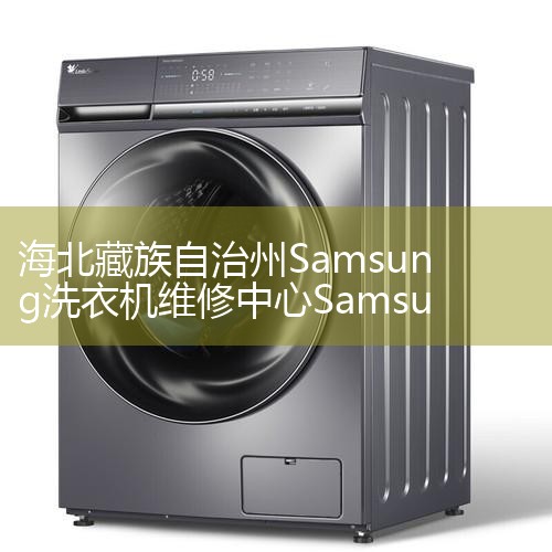ϴ»24Сʱ400-6610682չ֪ʶǼţӢģSAMSUNGģ??ǺĿҵǵ202243.3766ںԪǼӹ˾Уǵ