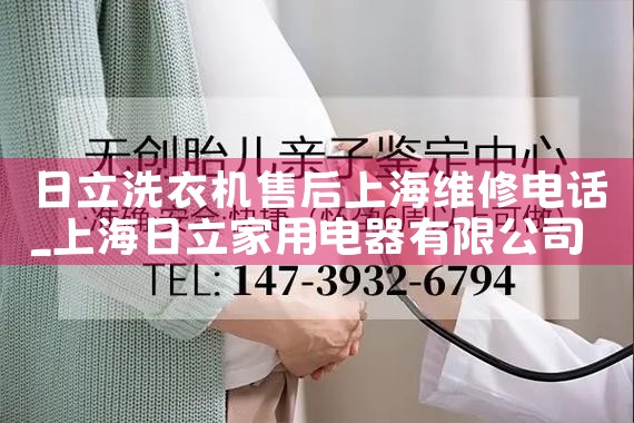 ����ϴ�»��ۺ��Ϻ�ά�޵绰