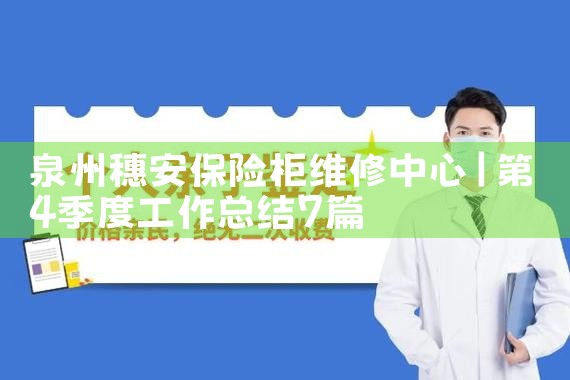 �Ƹ�ά�ڱ��չ�ά������