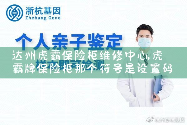 ���ݻ��Ա��չ�ά������