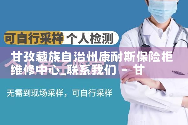 ���β��������ݿ���˹���չ�ά������