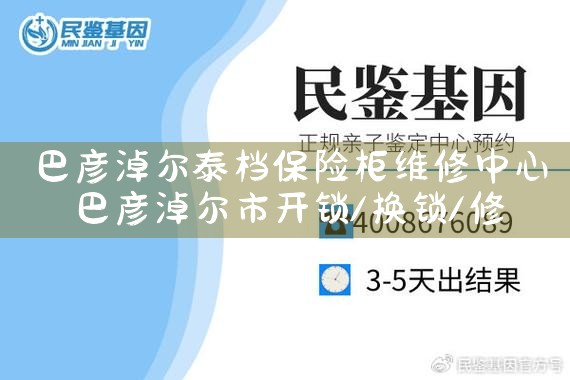 �����׶�̩�����չ�ά������