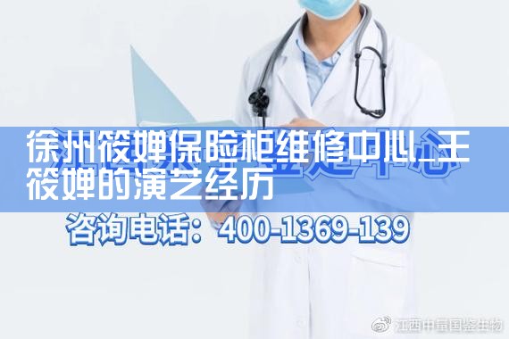 大同贝杰斯保险柜维修中心