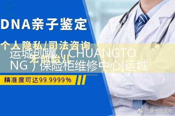 ˳ǴͫCHUANGTONGչά