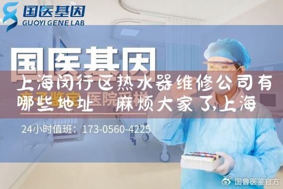 上海大宇热水器维修公司