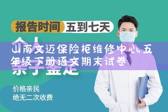 ɽ���������չ�ά������